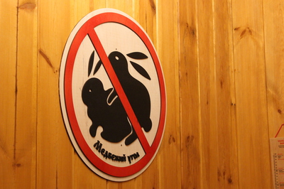 Баня на дровах «Медвежий угол» відгуки, лазня/сауна Одесса Киевский район Пгт Таирово ул.Звездная дом 3, фото, адреса з картою проїзду.