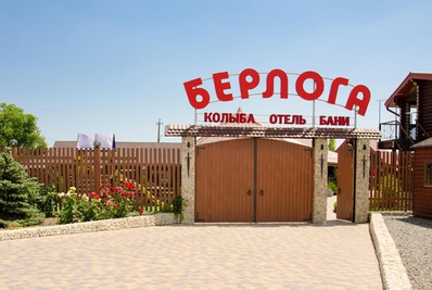 Банный комплекс AKVALIS відгуки, лазня/сауна Одесса Ильичёвский район г. Одесса, с. Бурлачья Балка, ул. Есенина , 2, фото, адреса з картою проїзду.